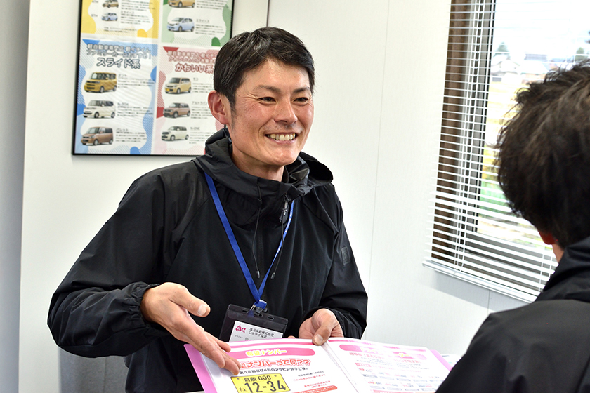 ご契約＆お引き渡し