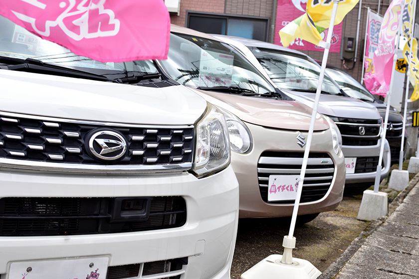 在庫車常時50台以上